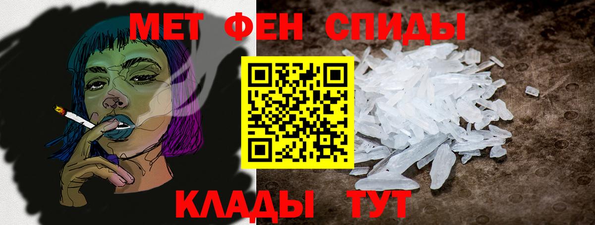 Амфетамин  Amphetamine 97%  Вход с VPN  Владикавказ 