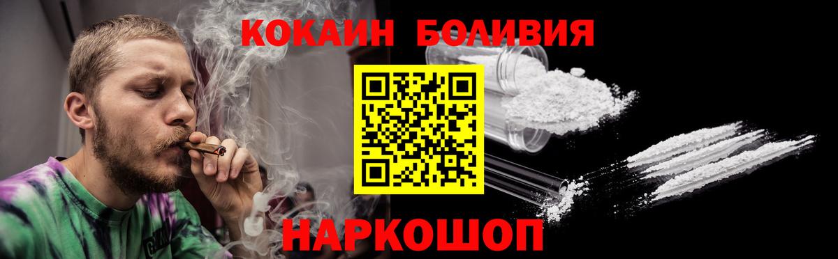 КОКАИН Columbia Владикавказ