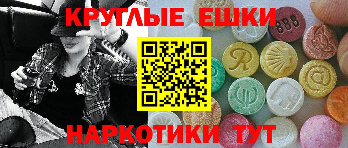 Ecstasy Punisher  Вход с VPN  Экстази  Ecstasy Punisher  Владикавказ 