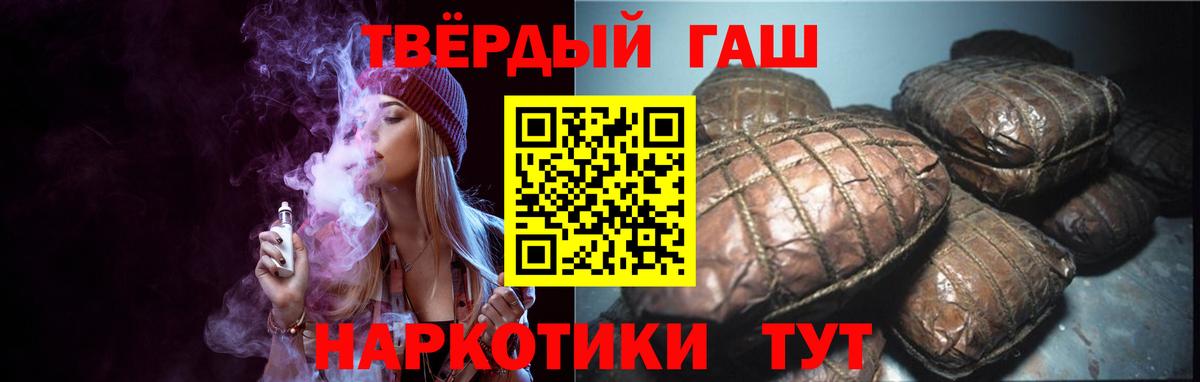 купить  сайты  Вход с VPN  Гашиш  ГАШИШ убойный  Владикавказ  Гашиш убойный 