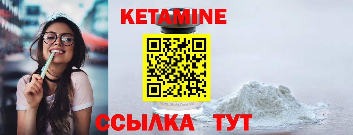 Галлюциногенные грибы Владикавказ