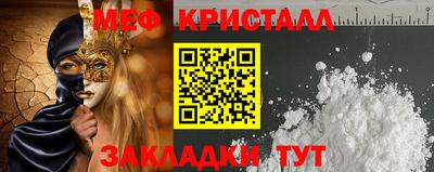 прущий лед Аргун
