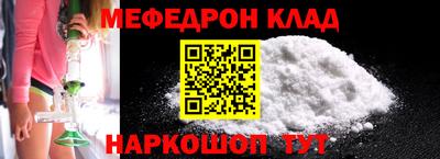 мяу мяу мука Апшеронск