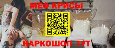 прущие крисы Апрелевка