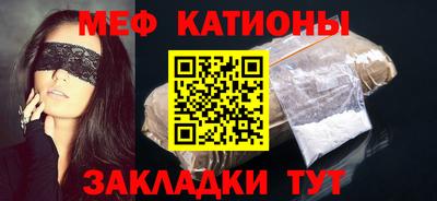 мяу мяу мука Апшеронск