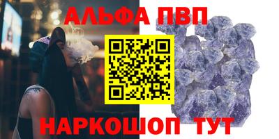 прущий лед Аргун