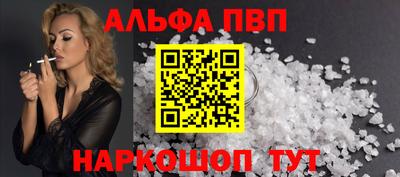 прущий лед Аргун