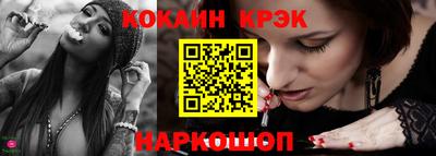 прущий лед Аргун