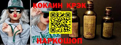 прущие крисы Апрелевка