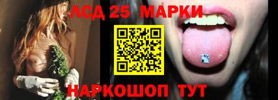 прущий лед Аргун