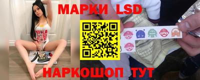 прущие крисы Апрелевка