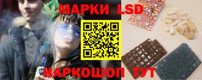 прущие крисы Апрелевка