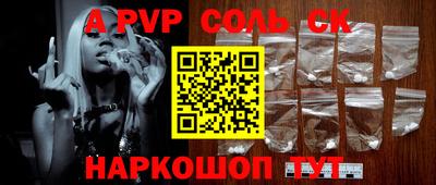 мяу мяу мука Апшеронск