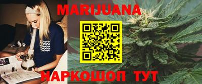 мяу мяу мука Апшеронск