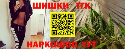 прущие крисы Апрелевка