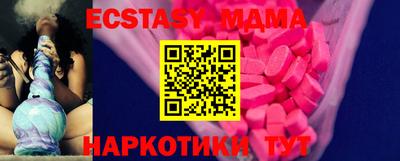 прущий лед Аргун