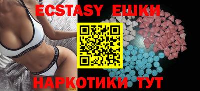 прущий лед Аргун