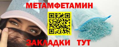 прущие крисы Апрелевка