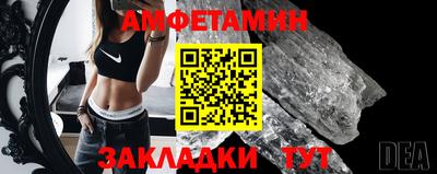 прущий лед Аргун