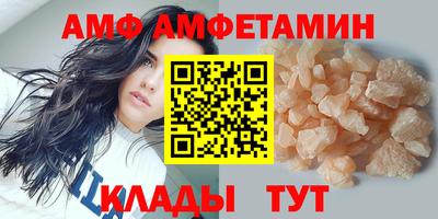 мяу мяу мука Апшеронск
