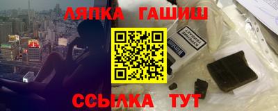 прущий лед Аргун