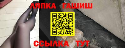 прущий лед Аргун