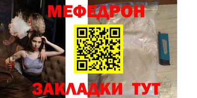 мяу мяу мука Апшеронск