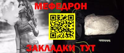 прущий лед Аргун