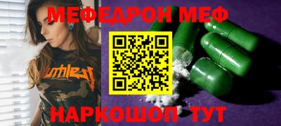 прущий лед Аргун