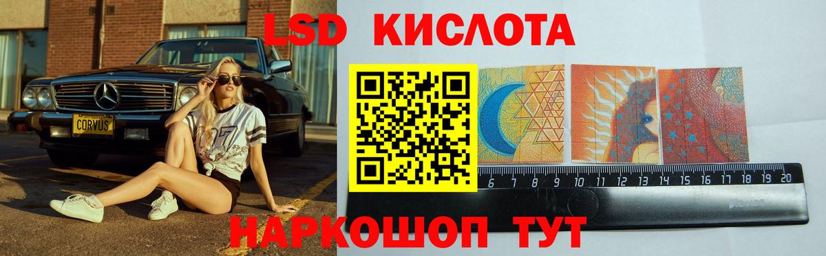 ЛСД экстази  ЛСД экстази ecstasy  Вход с VPN  ЛСД экстази ecstasy  Владикавказ 