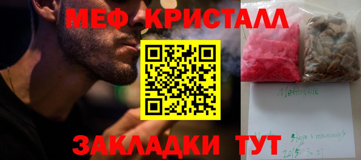 APVP СК кристаллы  Cocaine  Марихуана  Владикавказ  Вход с VPN  Гашиш  Мефедрон кристаллы 