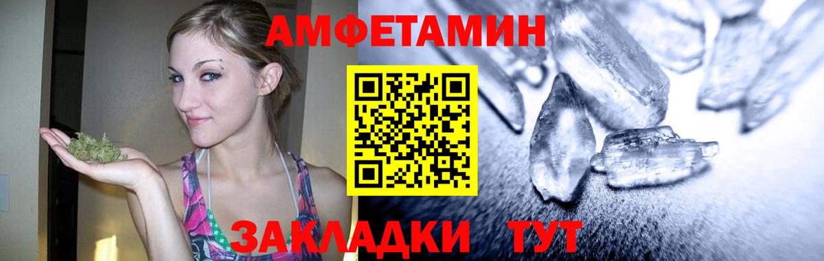 МЕТАМФЕТАМИН винт Владикавказ