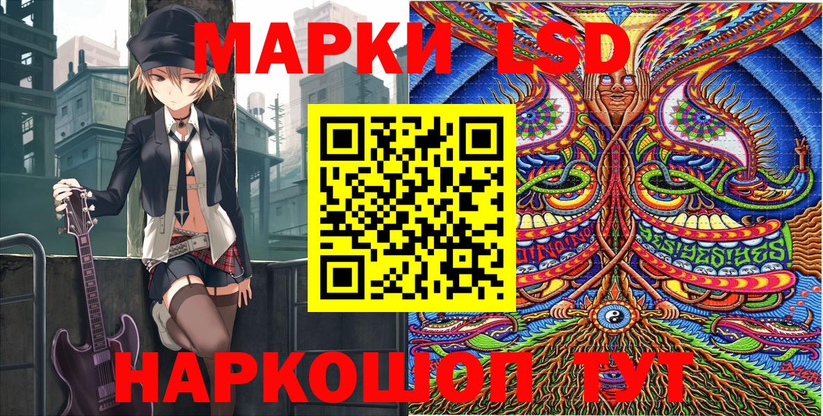 Наркотические марки 1,5мг Владикавказ
