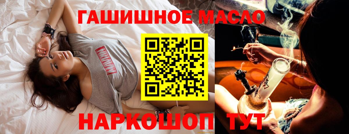 ТГК жижа  Дистиллят ТГК Wax  блэк спрут ONION  Владикавказ  Вход с VPN 
