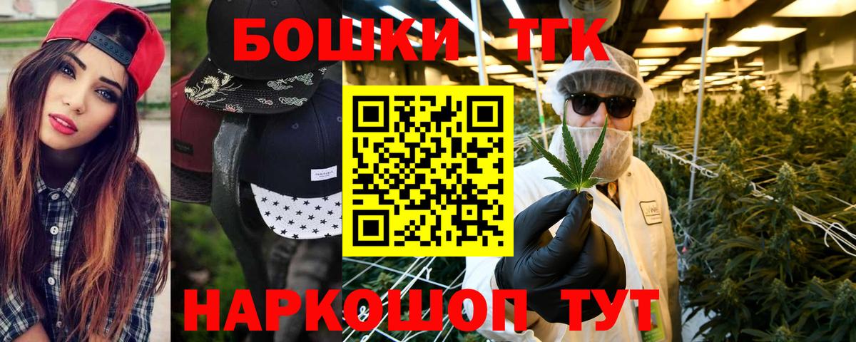 Бошки Шишки AK-47  Бошки Шишки план  Владикавказ  Конопля THC 21%  МАРИХУАНА LSD WEED  Вход с VPN 